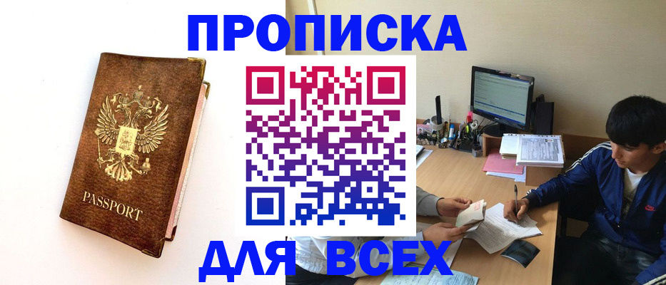 регистрация для дет. сада в Архангельской области